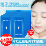 化妆品推广图