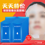 化妆品推广图