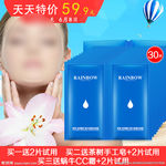 化妆品推广图