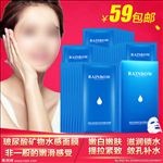 化妆品推广图
