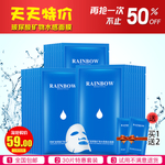 护肤品 化妆品 推广图 直通车
