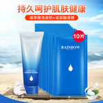 化妆品推广图