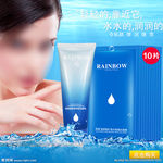 化妆品推广图