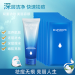 化妆品推广图