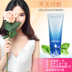 护肤品 化妆品 推广图 直通车