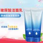 化妆品推广图