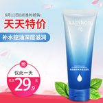 化妆品推广图