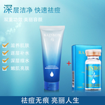 护肤品 化妆品 推广图 直通车