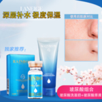 护肤品 化妆品 推广图 直通车