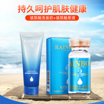 护肤品 化妆品 推广图 直通车