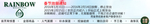 淘抢购 天天特价 淘金币 活动