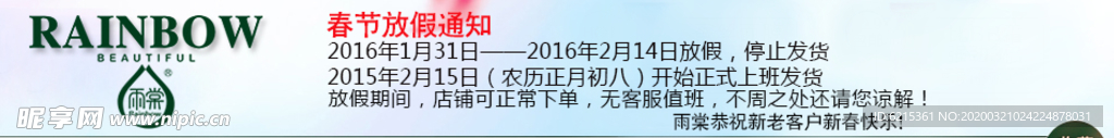 淘抢购 天天特价 淘金币 活动