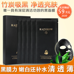 护肤品 化妆品 推广图 直通车