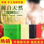 护肤品 化妆品 推广图 直通车