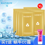 护肤品 化妆品 推广图 直通车