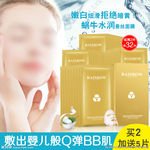 护肤品 化妆品 推广图 直通车