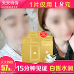 护肤品 化妆品 推广图 直通车