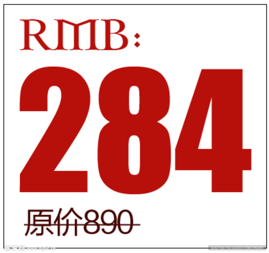 淘宝文案