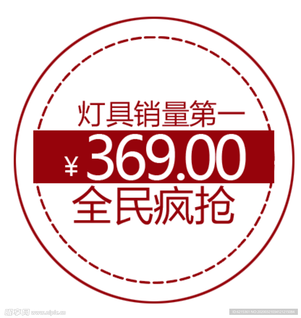 淘宝文案