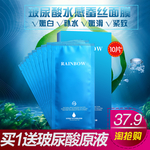 护肤品 化妆品 推广图 直通车