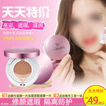 护肤品 化妆品 推广图 直通车