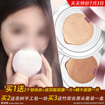 护肤品 化妆品 推广图 直通车