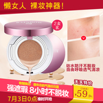 护肤品 化妆品 推广图 直通车