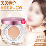 护肤品 化妆品 推广图 直通车