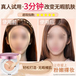 护肤品 化妆品 推广图 直通车