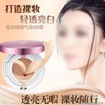 护肤品 化妆品 推广图 直通车