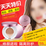 护肤品 化妆品 推广图 直通车
