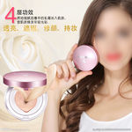 护肤品 化妆品 推广图 直通车