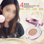 护肤品 化妆品 推广图 直通车