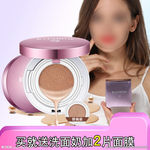 护肤品 化妆品 推广图 直通车
