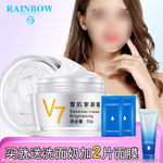 护肤品 化妆品 推广图 直通车