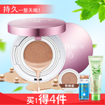 护肤品 化妆品 推广图 直通车