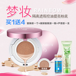 护肤品 化妆品 推广图 直通车