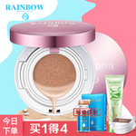 护肤品 化妆品 推广图 直通车