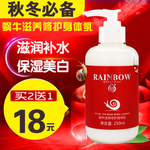 护肤品 化妆品 推广图 直通车
