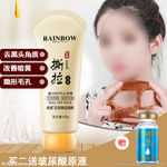 护肤品 化妆品 推广图 直通车