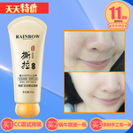 护肤品 化妆品 推广图 直通车