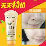 护肤品 化妆品 推广图 直通车