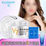 护肤品 化妆品 推广图 直通车