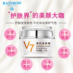 护肤品 化妆品 推广图 直通车