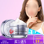 护肤品 化妆品 推广图 直通车