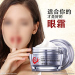 护肤品 化妆品 推广图 直通车