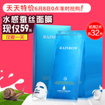 护肤品 化妆品 推广图 直通车