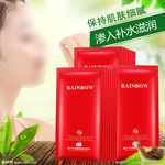 护肤品 化妆品 推广图 直通车