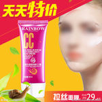 护肤品 化妆品 推广图 直通车