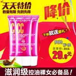 护肤品 化妆品 推广图 直通车